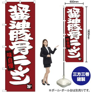 ݖ؍[ ̂ڂ SNB-4097 i󒍐YiELZsj