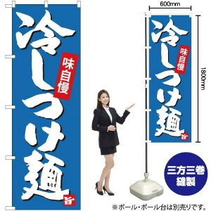 �₵���� �̂ڂ� SNB-4100 �i�󒍐��Y�i�E�L�����Z���s�j