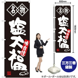  啟 ̂ڂ SNB-4152 i󒍐YiELZsj