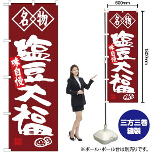  啟 ̂ڂ SNB-4153 i󒍐YiELZsj