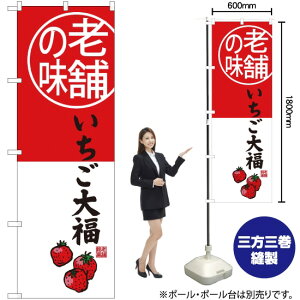V܂̖ 啟 ̂ڂ SNB-4162 i󒍐YiELZsj