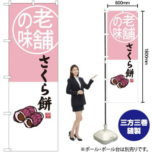 V܂̖  ̂ڂ SNB-4163 i󒍐YiELZsj