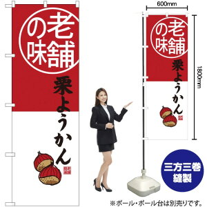 V܂̖ I悤 ̂ڂ SNB-4165 i󒍐YiELZsj