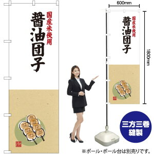 YĎgp ݖcq ̂ڂ SNB-4169 i󒍐YiELZsj