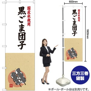 YĎgp ܒcq ̂ڂ SNB-4171 i󒍐YiELZsj