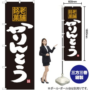 Vܖ Ƃ ̂ڂ SNB-4176 i󒍐YiELZsj