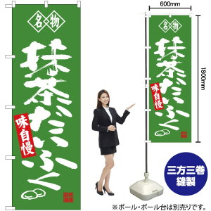  ӂ ̂ڂ SNB-4182 i󒍐YiELZsj