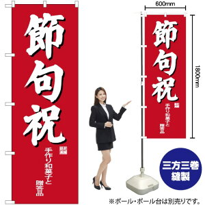 ߋj ̂ڂ SNB-4191 i󒍐YiELZsj