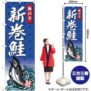 V C̍K ̂ڂ SNB-4313 i󒍐YiELZsj