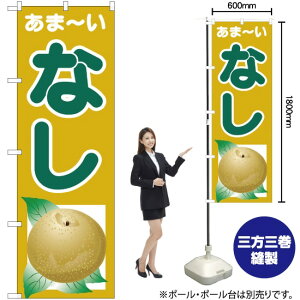 ̂ڂ ܁[ Ȃ SNB-4329 i󒍐YiELZsj