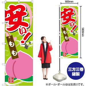   ̂ڂ SNB-4376 i󒍐YiELZsj