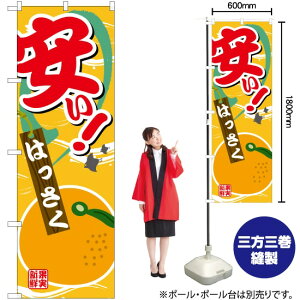  ͂ ̂ڂ SNB-4382 i󒍐YiELZsj