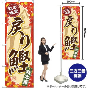H̖o ߂芏 ̂ڂ SNB-4388 i󒍐YiELZsj