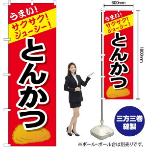 Ƃ񂩂 ̂ڂ SNB-4443 i󒍐YiELZsj