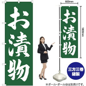 Е Βn ̂ڂ SNB-4453 i󒍐YiELZsj