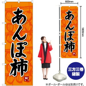 ۊ` ̂ڂ SNB-4494 i󒍐YiELZsj