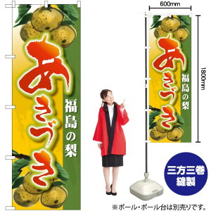 ̗ Â ̂ڂ SNB-4500 i󒍐YiELZsj