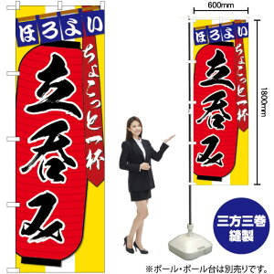 ۂ 傱ƈt ̂ڂ SNB-4563 i󒍐YiELZsj