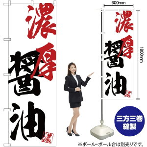 Zݖ ̂ڂ SNB-4631 i󒍐YiELZsj