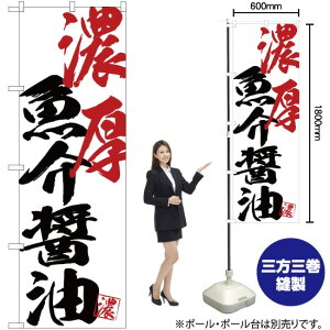 Zݖ ̂ڂ SNB-4643 i󒍐YiELZsj