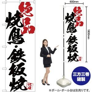 ĒSĐin ̂ڂ SNB-4657 i󒍐YiELZsj