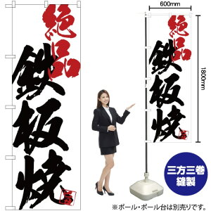 ̂ڂ SĐin SNB-4662 i󒍐YiELZsj