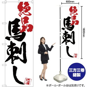 nhin ̂ڂ SNB-4669 i󒍐YiELZsj