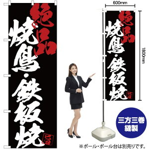 ĒSĐin ̂ڂ SNB-4682 i󒍐YiELZsj