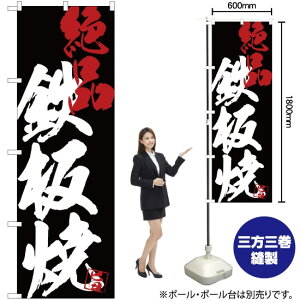 ̂ڂ SĐin SNB-4687 i󒍐YiELZsj