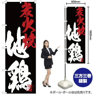 ̂ڂ n{YΏčn SNB-4693 i󒍐YiELZsj