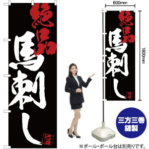 nhin ̂ڂ SNB-4694 i󒍐YiELZsj