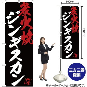 ̂ڂ WMXJYΏčn SNB-4697 i󒍐YiELZsj