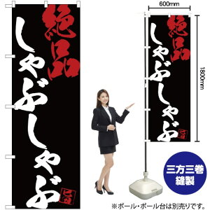 ԂԐin ̂ڂ SNB-4702 i󒍐YiELZsj