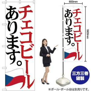 �`�F�R�r�[�� ���� �̂ڂ� SNB-4714 �i�󒍐��Y�i�E�L�����Z���s�j