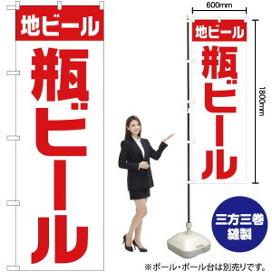 �n�r�[�� �r �i���ԁj �S�V�b�N �̂ڂ� SNB-4744 �i�󒍐��Y�i�E�L�����Z���s�j