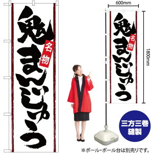 S܂񂶂イ ̂ڂ SNB-4783 i󒍐YiELZsj