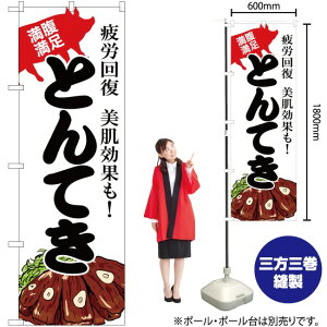 ƂĂ ̂ڂ SNB-4786 i󒍐YiELZsj