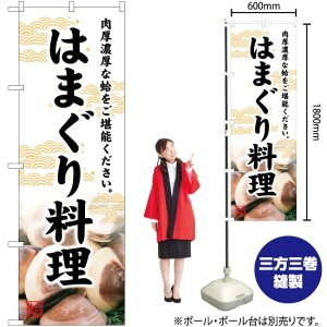 ͂܂藿 ̂ڂ SNB-4787 i󒍐YiELZsj