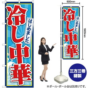 ̂ڂ ₵؂͂߂܂ SNB-4825 i󒍐YiELZsj