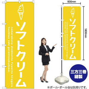 \tgN[ ij ̂ڂ SNB-4832 i󒍐YiELZsj