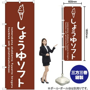 傤\tg ̂ڂ SNB-4861 i󒍐YiELZsj