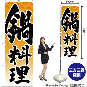 痿 ͗l ̂ڂ SNB-4929 i󒍐YiELZsj