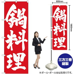 痿 Ԓn ̂ڂ SNB-4930 i󒍐YiELZsj