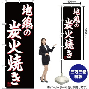 n{̒YΏĂ ̂ڂ SNB-4941 i󒍐YiELZsj