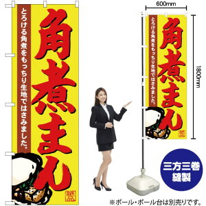 pς܂ ̂ڂ SNB-4953 i󒍐YiELZsj