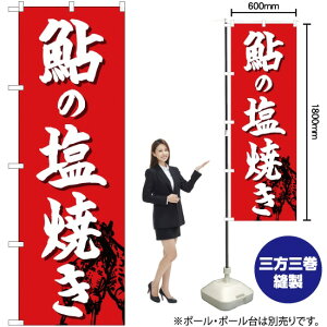 ̉Ă ̂ڂ SNB-4955 i󒍐YiELZsj