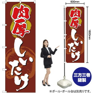  ̂ڂ SNB-4961 i󒍐YiELZsj