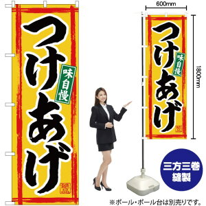  ̂ڂ SNB-4963 i󒍐YiELZsj