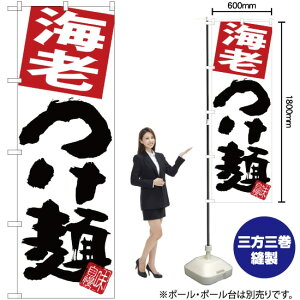 CV n ̂ڂ SNB-5064 i󒍐YiELZsj