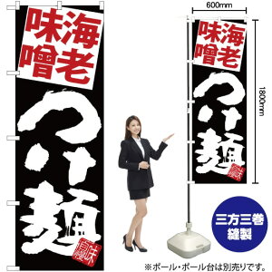 CVX n ̂ڂ SNB-5084 i󒍐YiELZsj